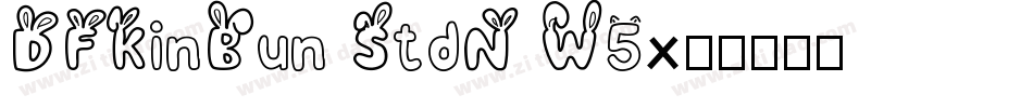 DFKinBun StdN W5字体转换